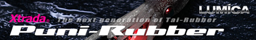Puni-Rubber - new generation lure - LUMICA