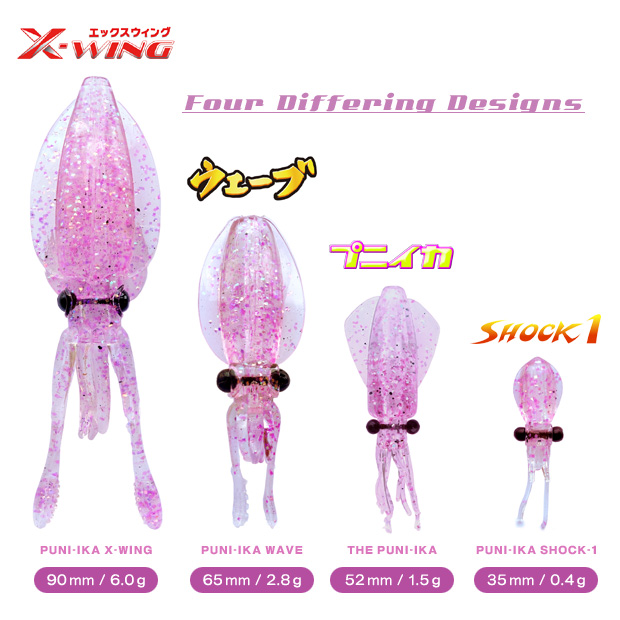 LUMICA Puni-Ika X-WING WAVE SHOCK-1 Realistic Baby Squid Lure