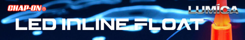 LED INLINE FLOAT - LUMICA